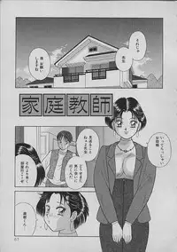 [Kawamori Misaki] Night Sisters