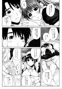 COMIC 0EX Vol. 14 2009-02