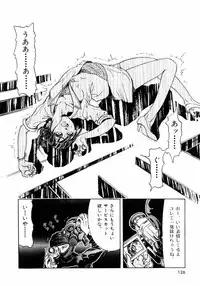 [Enzo Enzou] Pink Paradise