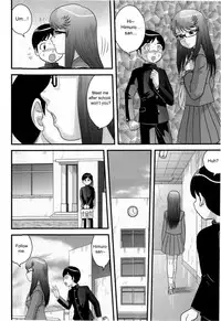 [Juan Gotoh] Doutei Jirushi [English] [SirC] [Decensored]