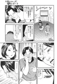 Action Pizazz 2008-09