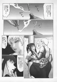 [Fuusen Club] Inchoukyou Maika