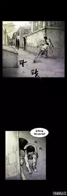 [Rigeng] House of Dolls Ch.0-16 (English) (YoManga) (Ongoing)