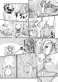 [Rie-X.com (YAce)] SoftPrincces extend