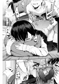 [Sanjuurou] Oyatsu no Jikan (COMIC Shitsurakuten 2017-03) [Chinese] [闪灵二人组汉化] [Digital]