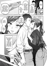 (C93) [Shinjugai (Takeda Hiromitsu)] Himawari wa Yoru ni Saku [English] [SMDC]