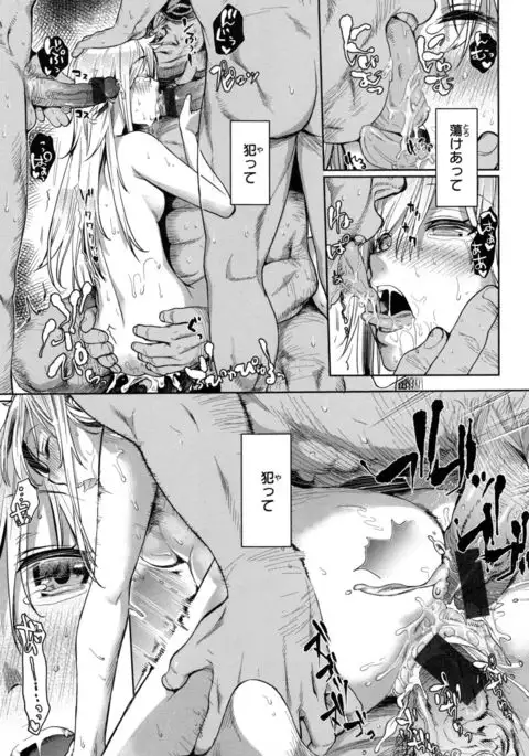 Chiteki Sexture - sexual mind over and over... -