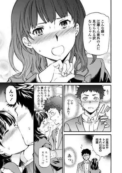 [Cuvie] IMMORAL [Digital]