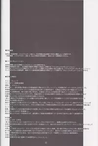 (C82) [MISS BLACK OFFLINE (MISS BLACK)] Palm top mistress (Busou Shinki)