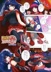 [Takahama Tarou] Takahama Taro Artworks