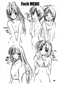 [Chimeishou (Ami Hideto)] LUV ALLERGY:REMIX (Love Hina)