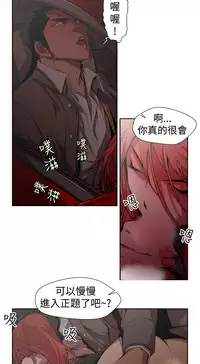 捕猎母猪 [中国翻訳]