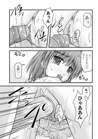 [Satomi Hidefumi] H yori Hazukashii Koto [Digital]