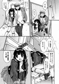 COMIC AUN 2004-02 Vol. 93