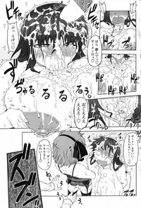 COMIC Penguin Club 2009-01