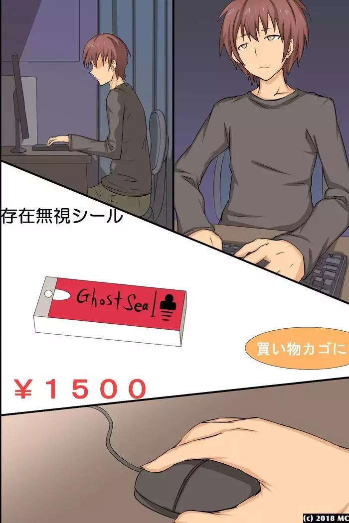 Ayatsuri Seal ~ Sonzai Shoushitsu Kyousei Ayatsuri Saimin Power