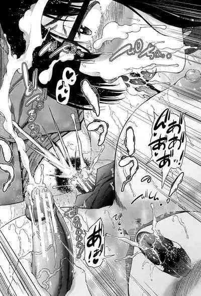 Futanari Musume to Gakuen Harem