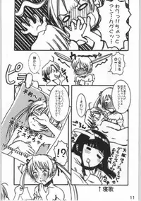 (C65) [Kiss Cube (Serikawa Kazumi)] Momoiro Yougi (Various)