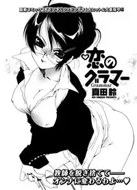 COMIC Potpourri Club 2006-12