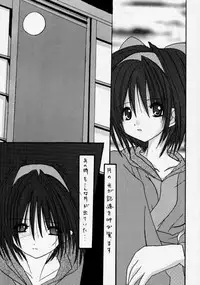 [FINAL EVOLUTION S-RS] Mugen (Samurai Spirits)