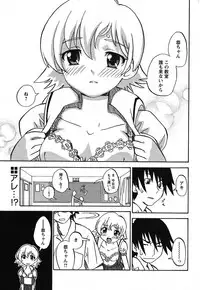 COMIC Papipo 2005-10