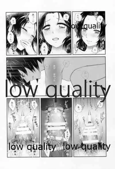 藤の雫、艶の水紋