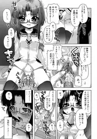 [mdo-h] Deviloli -Devil Lolita-