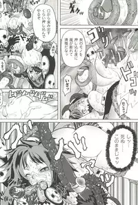 [Saikoro Steak] Nightmare Mission