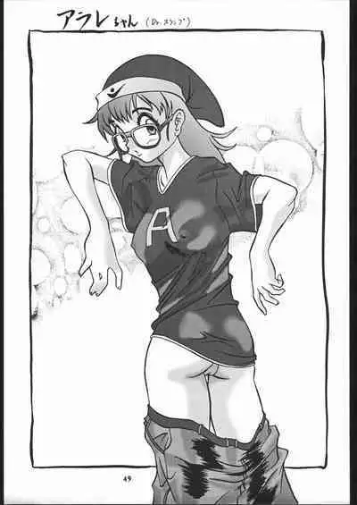 Super Robokko Taisen