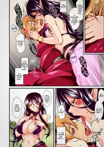 Kanbinaru Doku | The Poison That Sweetens