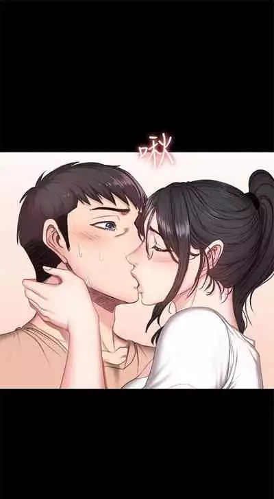 健身教练 1-27 中文翻译 （更新中）