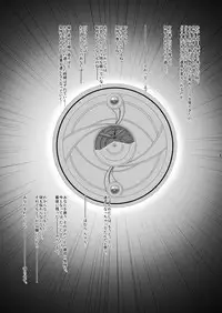 [Mugen Garou (Itaka Jin)] Veille de câlin ~Zenya no Houyou~ (Puella Magi Madoka Magica) [Digital]