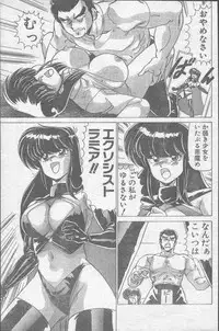 Comic Penguin Club 1991-12