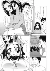 COMIC 0EX Vol. 03 2008-03