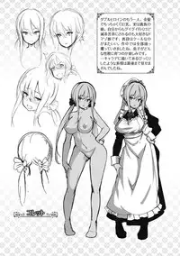 [Shiokonbu] Fanaticism [Digital]