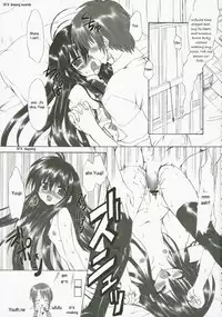 (C71) [Chinpudo (Marui)] Itadaki! Flame Hazes (Shakugan no Shana) [English]