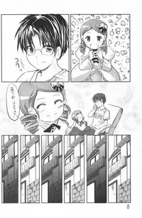 (C70) [Omomuroni (Rucuk)] canary (Rozen Maiden)