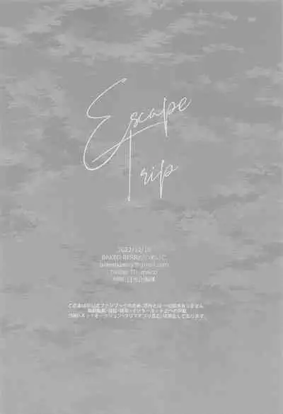 Escape Trip