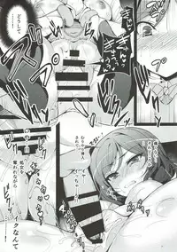 (C92) [Ninokoya (Ninoko)] MAKIPET Soushuuhen 1~4 (Love Live!)