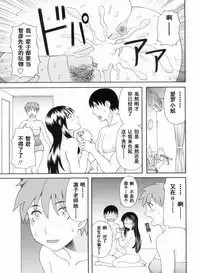 Gokuraku Ladies Kanketsu Hen - Paradise Ladies Chapter of FINAL