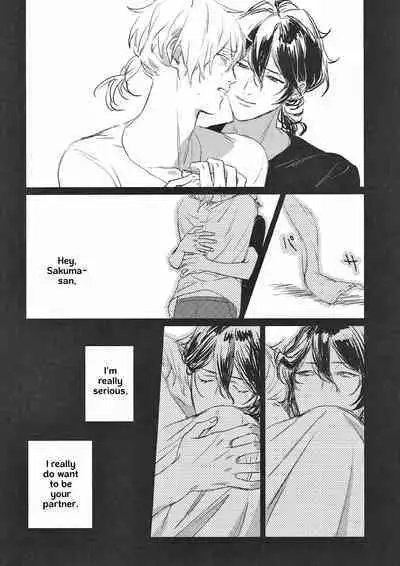 Welcome to the Night House