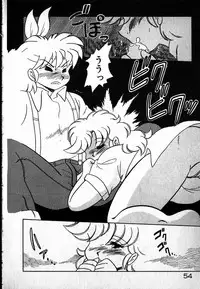 [MARUMI] Puttsun Ayami-chan