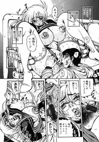 [Fuku-Ryu] Ekika Mousou - Liquidized delusion