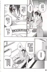 [Drill Murata] Devil na Cherry [Kanzenban] | 惡魔般的淫蕩櫻桃 完全版 [中国翻訳]