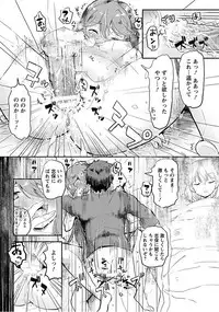 [Anthology] Angel Club MEGA Vol. 15