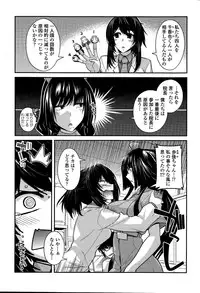 COMIC Penguin Club 2015-03