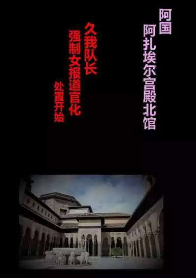 強制女装ラビリンスLAST[Chinese]【不可视汉化】