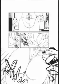 (CR35) [Aku no Onshitsu (Inuzuka Piroriro)] Oshiri-ism (King of Fighters)