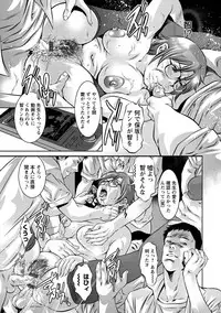 [Onikubo Hirohisa] Amai Kankei [Digital]