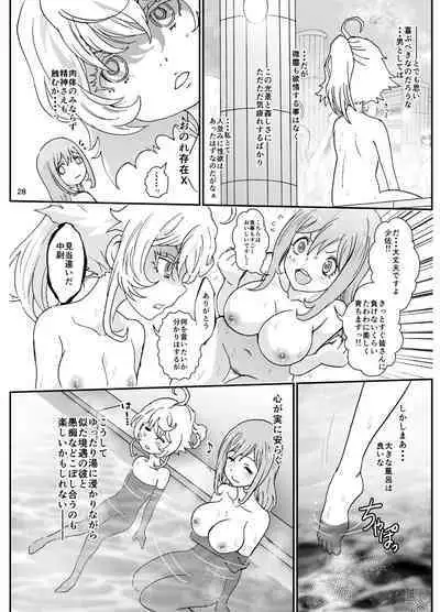 [Rurunoya (Rurukichi)] Isekairu Biyori (Isekai Quartet) [Digital]